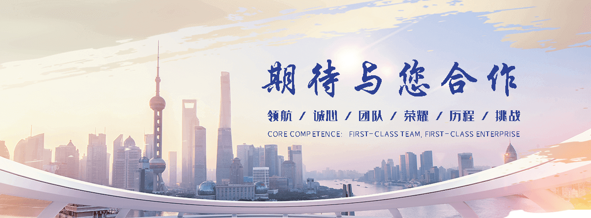 鑫之泉金属材料(宜昌分公司)